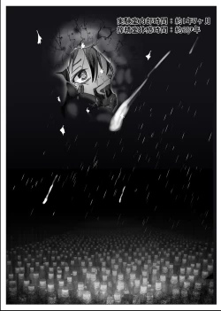 Page 89 of Boku ga Kangaeta Saikyou no Kikai!