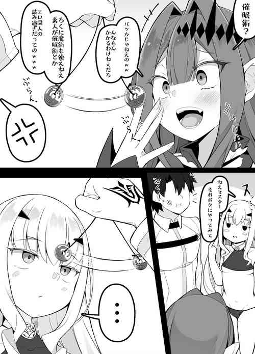 Download Saiminjutsu ni KakaruBaobhan Sith to Melusine