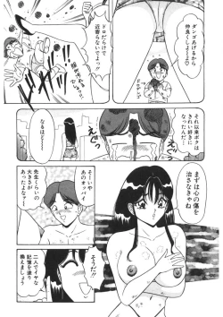 Page 64 of Love Touch Hitomi Vol. 1