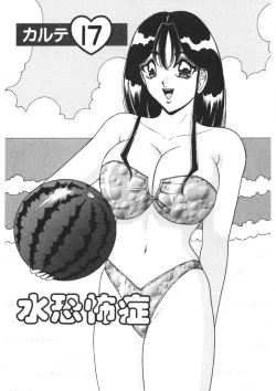 Page 126 of Love Touch Hitomi Vol. 2