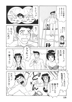 Page 129 of Love Touch Hitomi Vol. 2