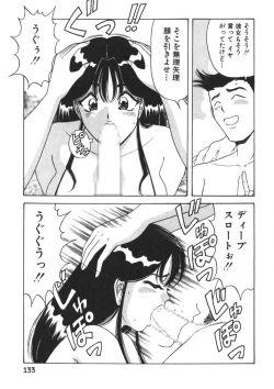 Page 134 of Love Touch Hitomi Vol. 2