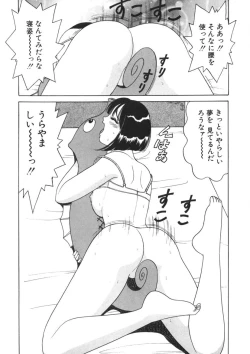 Page 28 of Love Touch Hitomi Vol. 2