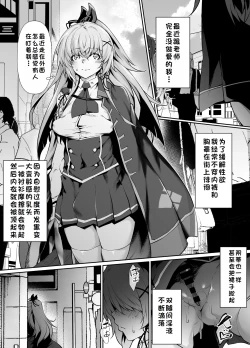 Page 34 of Suzakuin Momiji