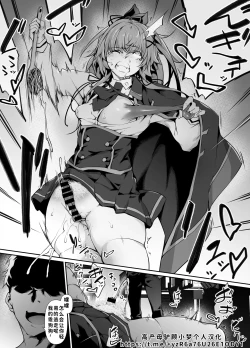 Page 36 of Suzakuin Momiji