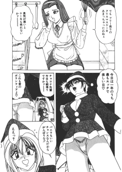 Page 110 of Cream Vanilla Vol. 1