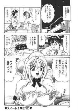 Page 23 of Cream Vanilla Vol. 1