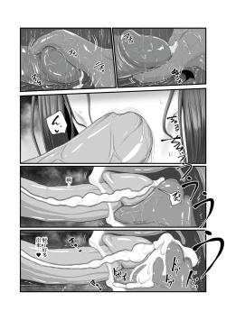 Page 47 of Nureta Ajisai1-3