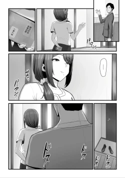Page 67 of Nureta Ajisai1-3
