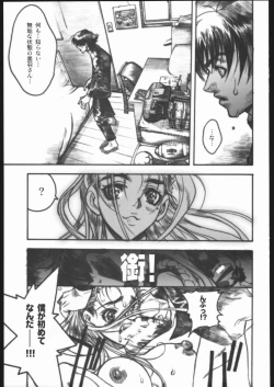 Page 36 of Shijou Saikyou no Deshi Kengaku