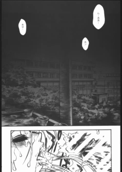 Page 7 of Shijou Saikyou no Deshi Kengaku