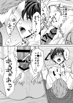 Page 24 of Otosareta Keikoku no Isekai Teni Kishi