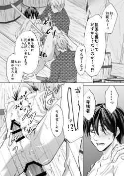 Page 29 of Otosareta Keikoku no Isekai Teni Kishi