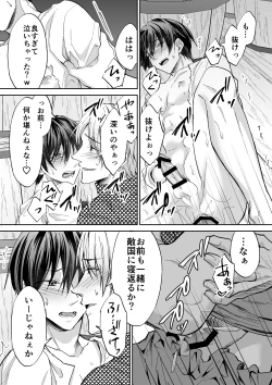 Page 36 of Otosareta Keikoku no Isekai Teni Kishi