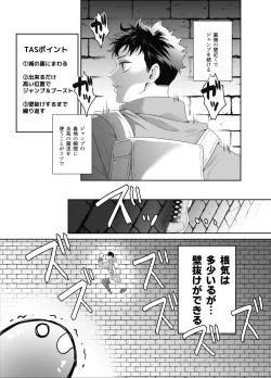 Page 10 of Yuusha-san Kyokon Elf to Isekai Haramase Tabi Zoku