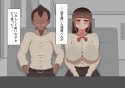 Page 113 of "She's Being Targeted" Continued