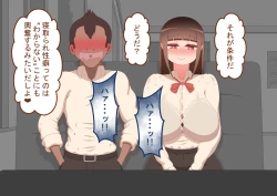 Page 124 of "She's Being Targeted" Continued