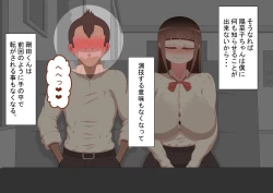 Page 127 of "She's Being Targeted" Continued