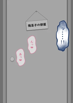 Page 13 of "She's Being Targeted" Continued