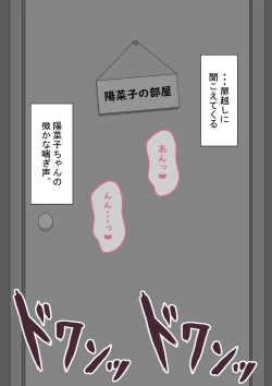 Page 14 of "She's Being Targeted" Continued