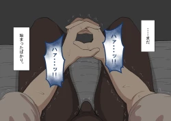 Page 179 of "She's Being Targeted" Continued