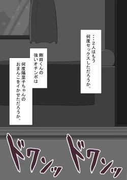 Page 184 of "She's Being Targeted" Continued