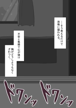 Page 188 of "She's Being Targeted" Continued