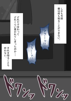 Page 189 of "She's Being Targeted" Continued