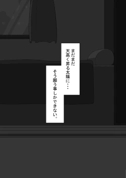 Page 191 of "She's Being Targeted" Continued