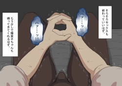 Page 202 of "She's Being Targeted" Continued