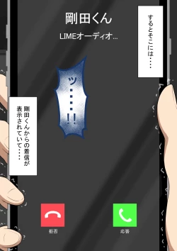 Page 206 of "She's Being Targeted" Continued