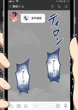 Page 318 of "She's Being Targeted" Continued