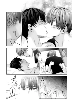 Page 128 of Omegaverse no Sekai ni Tensei Shita Mob no Hanashi