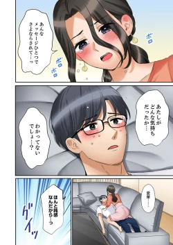 Page 110 of "Ato 348