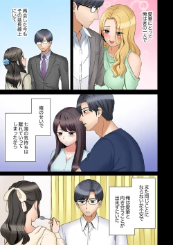 Page 125 of "Ato 348