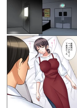 Page 170 of "Ato 348