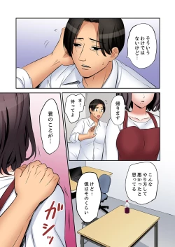 Page 197 of "Ato 348