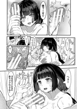 Page 37 of Hard Sex ni Dohamari Shita Bakunyuu Iinchou