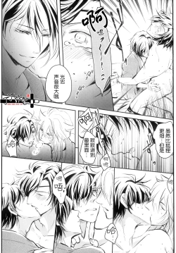 Page 22 of Ozashiki asobi