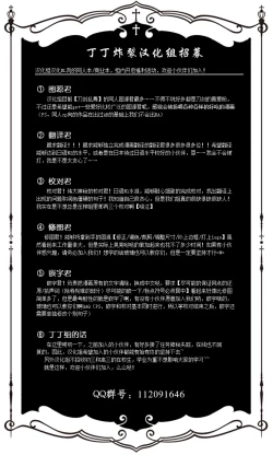 Page 27 of Ozashiki asobi