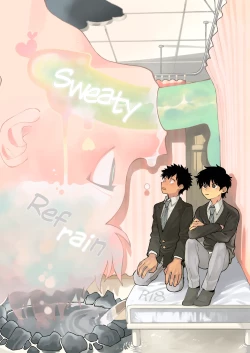 Page 1 of Dakudaku no Refrain | Sweaty Refrain