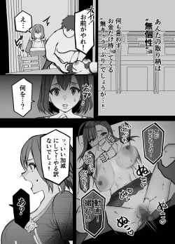 Page 23 of Fujitsu no Mi