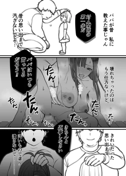 Page 40 of Fujitsu no Mi