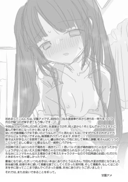 Page 193 of Nani ga damenan desu ka?