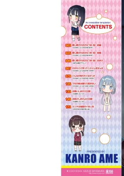 Page 2 of Nani ga damenan desu ka?