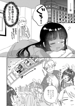 Page 50 of Nani ga damenan desu ka?