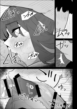 Page 117 of Kareshi Mochi no Shikatanaku Nuite Kureru Bakunyuu na Aneki