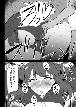 Page 122 of Kareshi Mochi no Shikatanaku Nuite Kureru Bakunyuu na Aneki