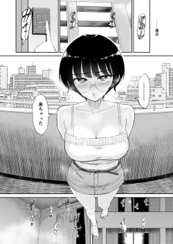 Page 39 of Hinako, Uka. Inaka no Osananajimi ga Onna ni Sodatte Ita node, Mesu ni Shita.