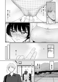 Page 3 of Hinako, Uka. Inaka no Osananajimi ga Onna ni Sodatte Ita node, Mesu ni Shita.